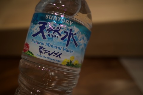 北杜