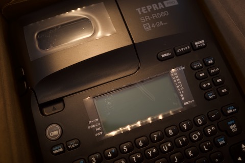 TEPRA