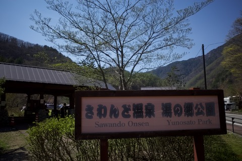 上高地