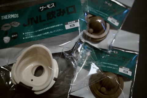 パッキン