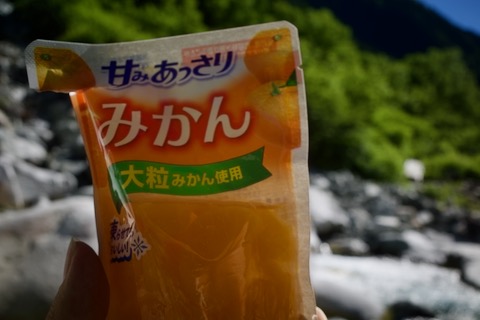 涸沢