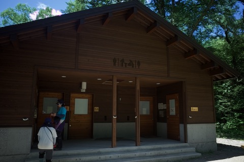 涸沢