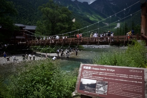 涸沢