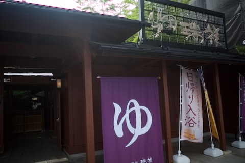 涸沢