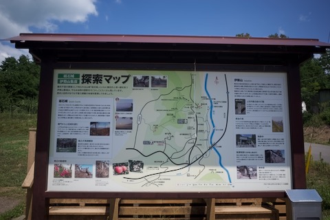 砥石城