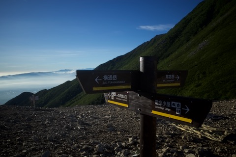 常念岳