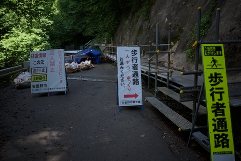 常念岳
