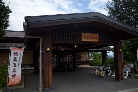 常念岳