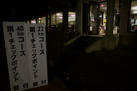 アサマスタークロスウォーク