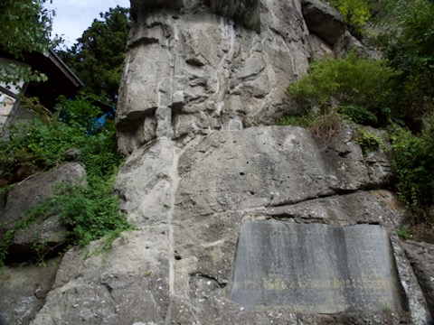 内山峡之詩