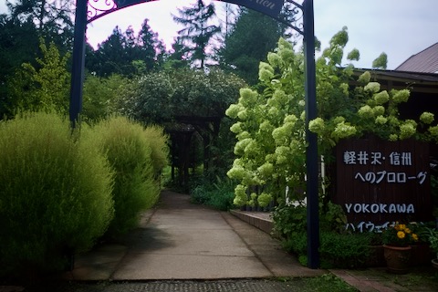 イングリッシュガーデン