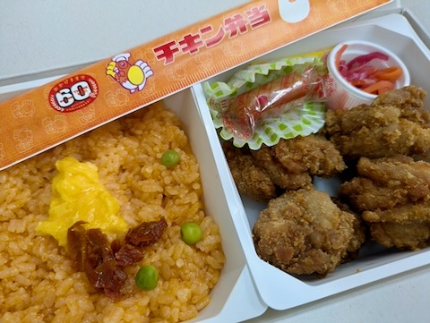チキン弁当
