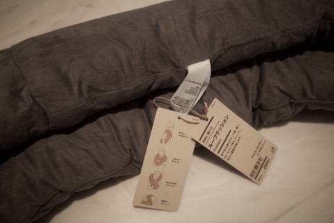 ループクッション