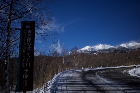 善五郎の滝入口
