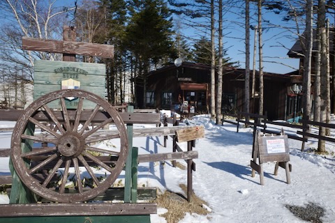 ころぼっくるヒュッテ