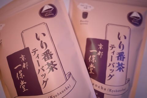いり番茶
