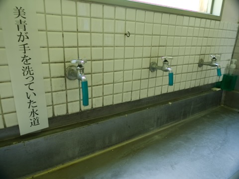 旧城北小学校