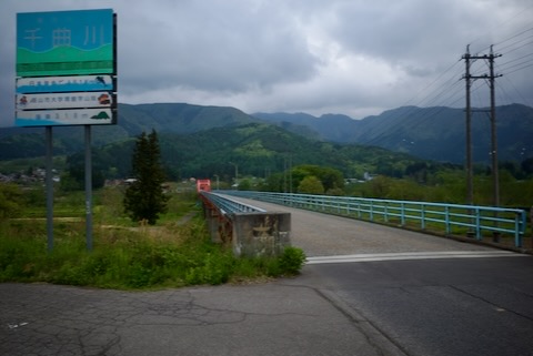 大関橋