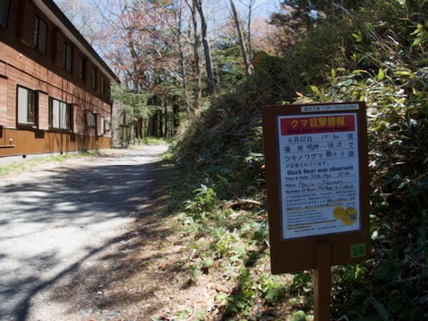 上高地