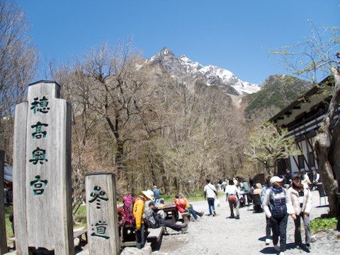上高地
