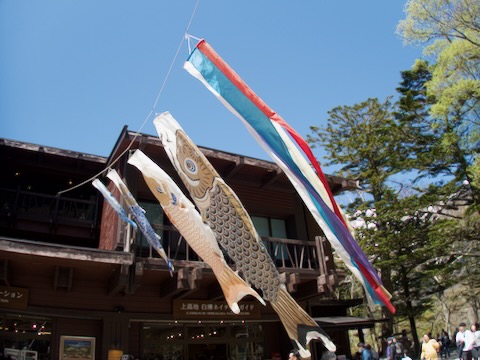 上高地