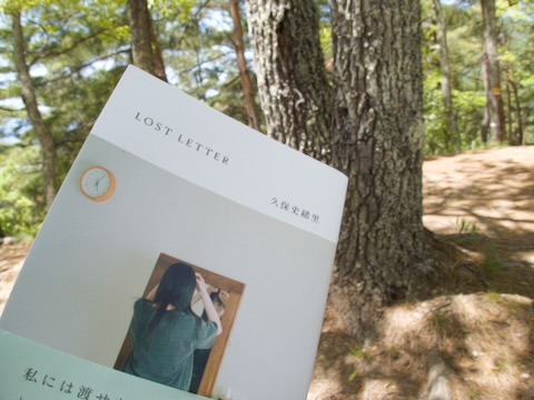 砥石城