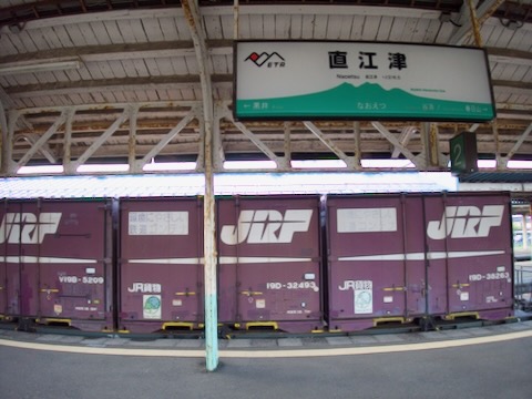糸魚川駅