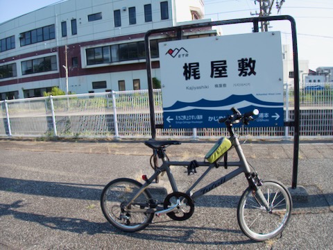 久比岐