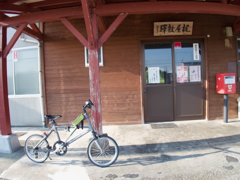 久比岐