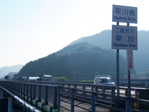 久比岐