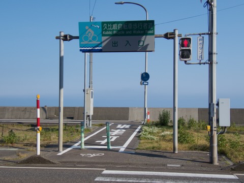 久比岐