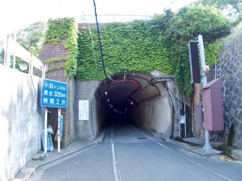 小泊トンネル