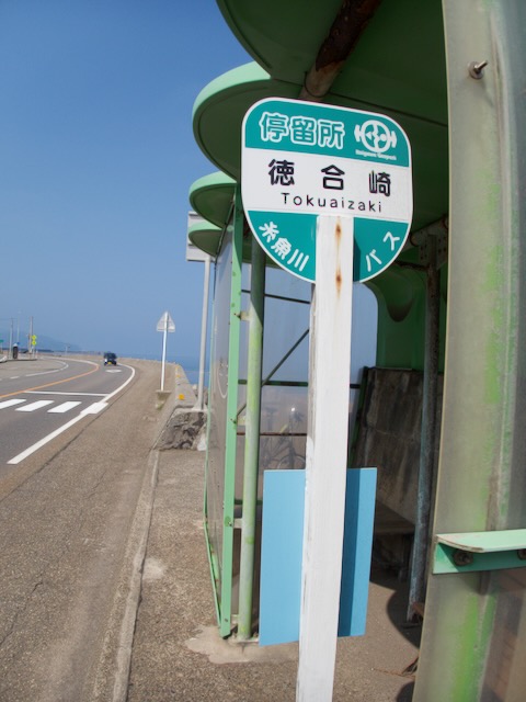 久比岐