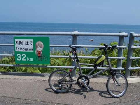 久比岐
