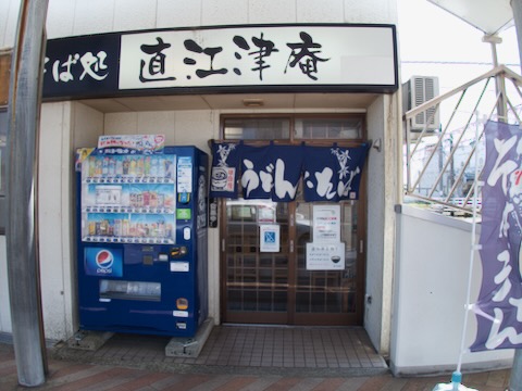 久比岐