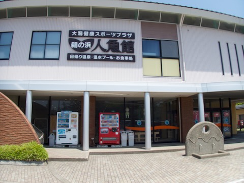 久比岐
