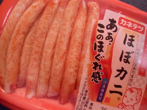久比岐