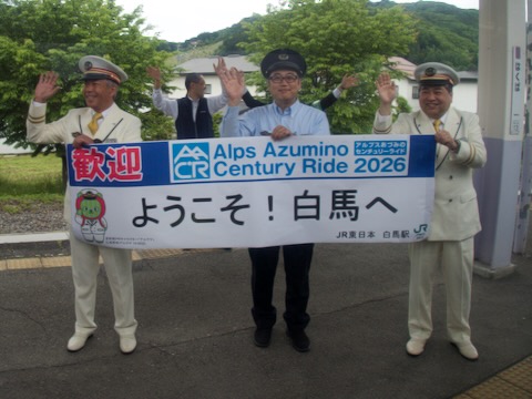 AACR