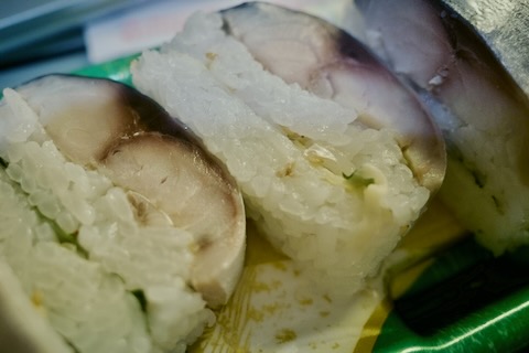鯖寿司