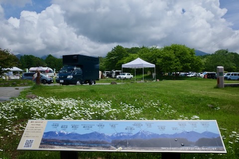 八ヶ岳