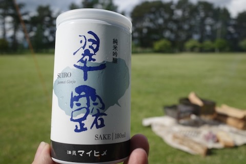 八ヶ岳