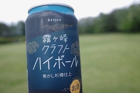 八ヶ岳