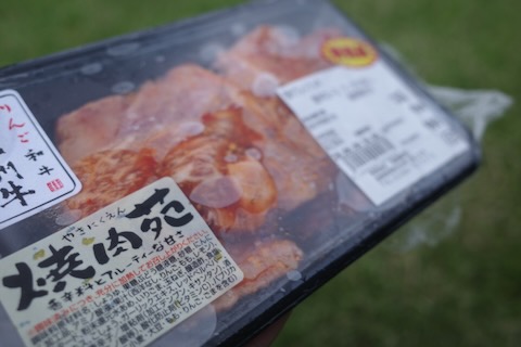 八ヶ岳