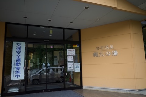 八ヶ岳