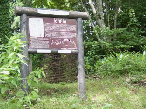 大将陣
