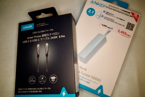 Anker