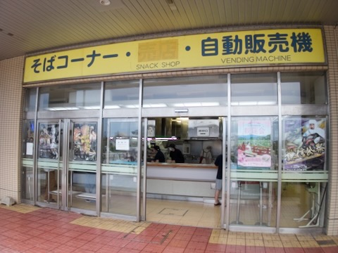 直江津港