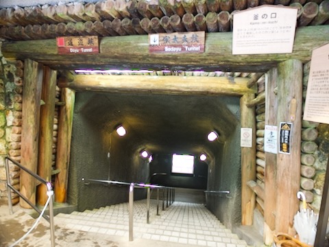 佐渡金山