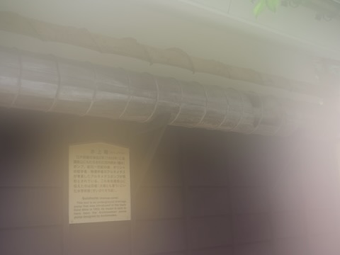佐渡金山