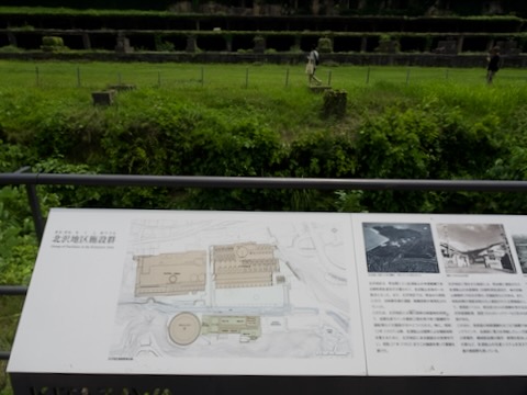 佐渡金山 北沢地区